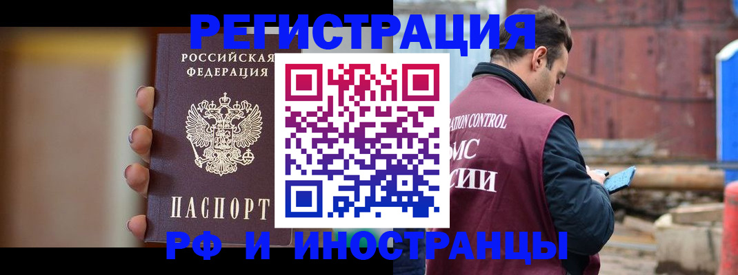 регистрация для дет. сада в Уфе